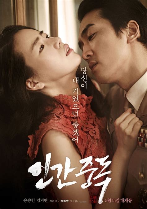 rekomendasi film korea 18+|Film Dewasa Korea Terbaik dengan Rating 18+, Wajib Ditonton